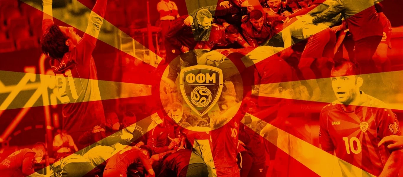 Οι Σκοπιανοί συμμετέχουν ως «Μακεδονία» στο Εuro και η κυβέρνηση σπεύδει να επικυρώσει τα πρωτόκολλα των Πρεσπών!